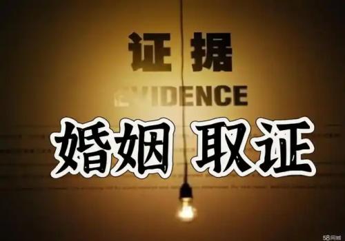 深圳偵探事務(wù)所：民事訴訟法的舉證期限是多久