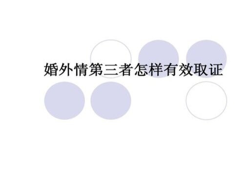 深圳偵探社：夫妻共同財產(chǎn)的具體分割方式有哪些