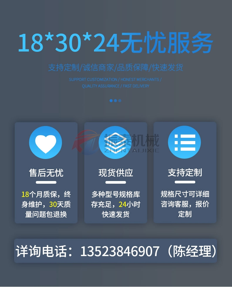 硫酸鋇塑料振動(dòng)篩廠家