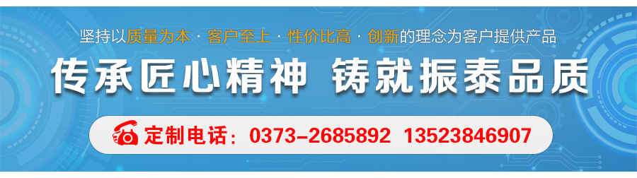 氧化鋁除雜塑料防腐蝕旋振篩廠家聯(lián)系電話