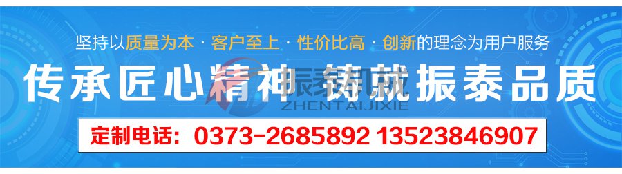 銀粉過濾防腐蝕振動篩定制電話