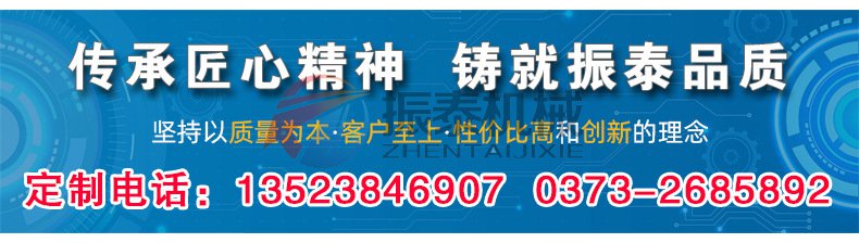 漂白粉PP塑料振動(dòng)篩廠家定制電話